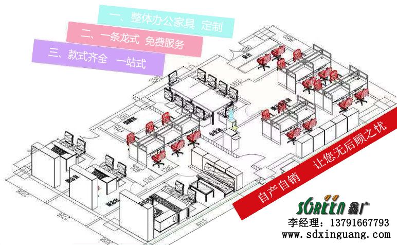 濰坊辦公室隔斷，濰坊玻璃隔斷，濰坊高隔斷墻