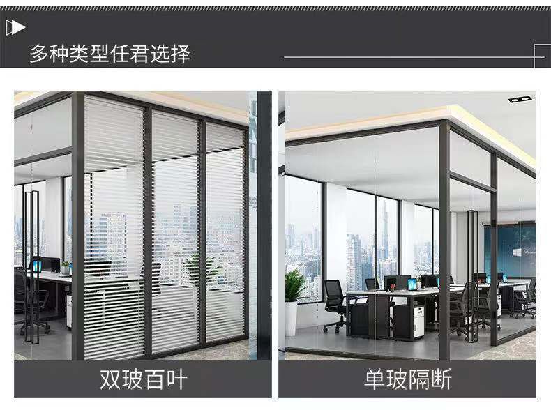 濰坊辦公室隔斷，濰坊玻璃隔斷，濰坊高隔斷墻