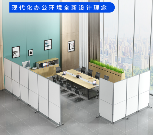 濰坊會(huì)展移動(dòng)隔斷，辦公室移動(dòng)屏風(fēng)