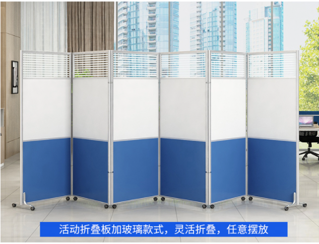 濰坊會(huì)展移動(dòng)隔斷，辦公室移動(dòng)屏風(fēng)