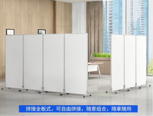濰坊會(huì)展移動(dòng)隔斷，辦公室移動(dòng)屏風(fēng)