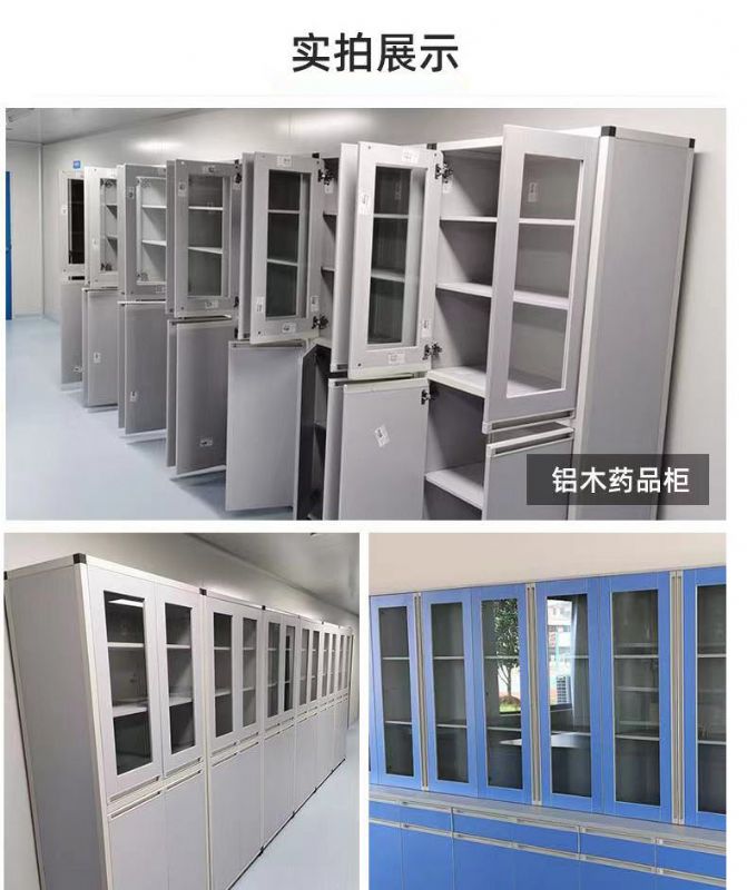 山東實(shí)驗(yàn)臺(tái)