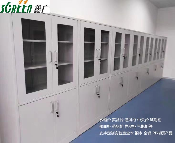 排風(fēng)藥品柜