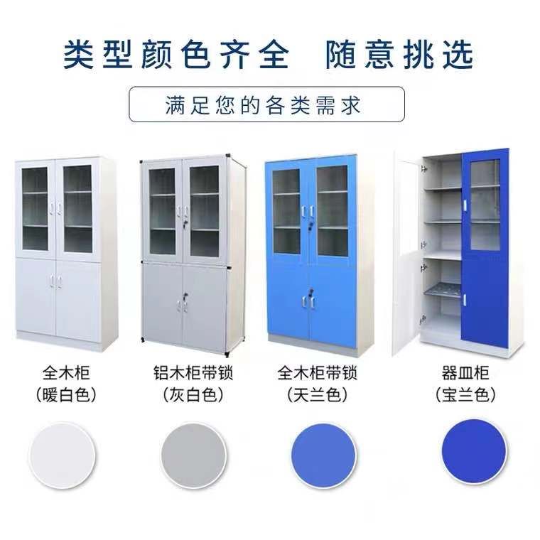 濰坊實(shí)驗(yàn)臺(tái)