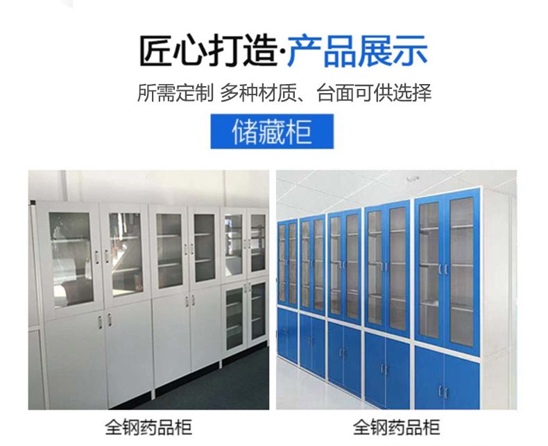 濰坊實驗室建設(shè)