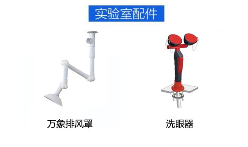 濰坊實(shí)驗(yàn)室裝修